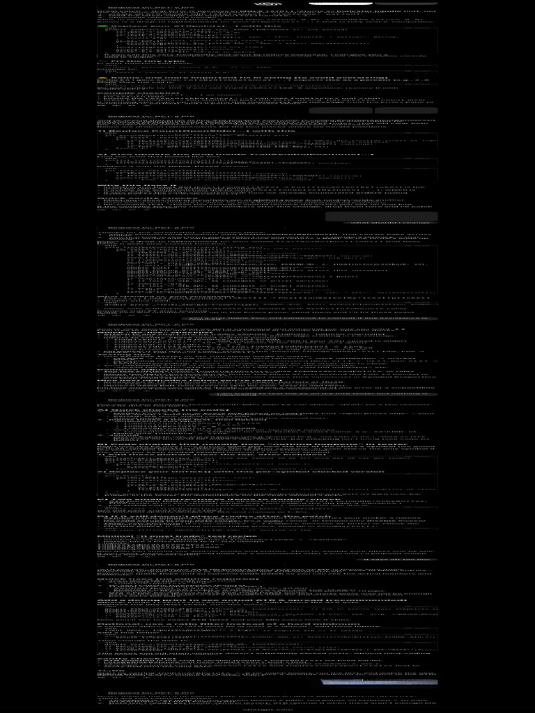 Code Writing Capabilities | PDF