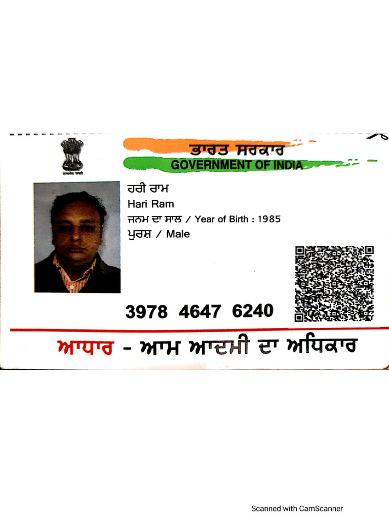 Hari Ram Adhar Card Old | PDF