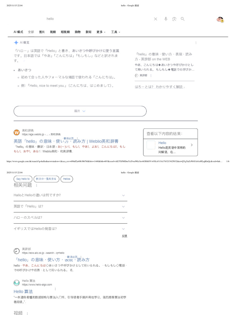 Hello 123 | PDF