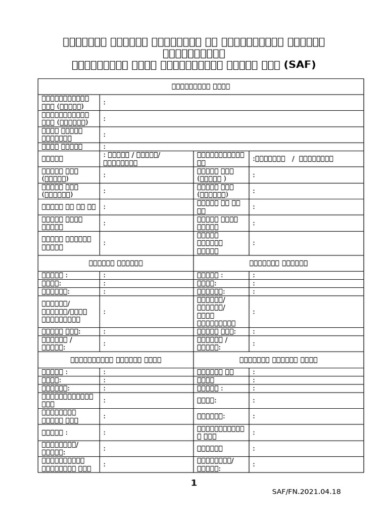SAF Form | PDF