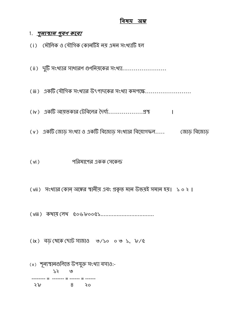 Math - Model Paper - 1 | PDF