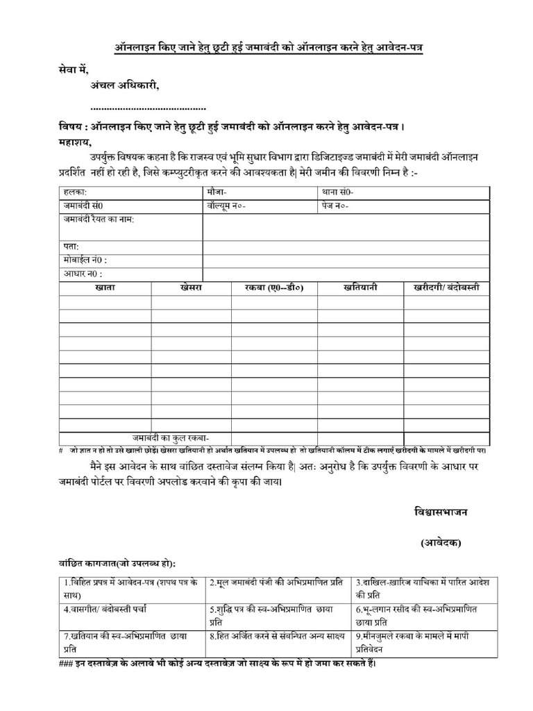 1 20250804124922 | PDF
