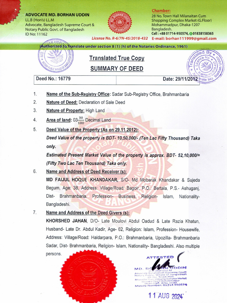 Deed No-1 | PDF