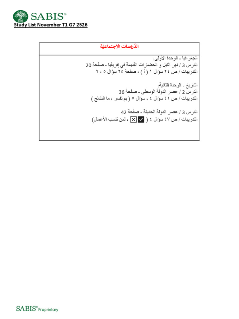 2526 G7 Study List November Arabic Social Studies T1 ISC - 6 October ...