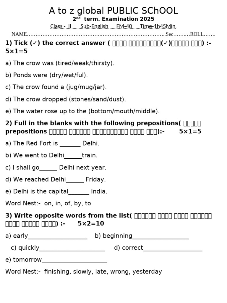 Class 2 English 2 | PDF