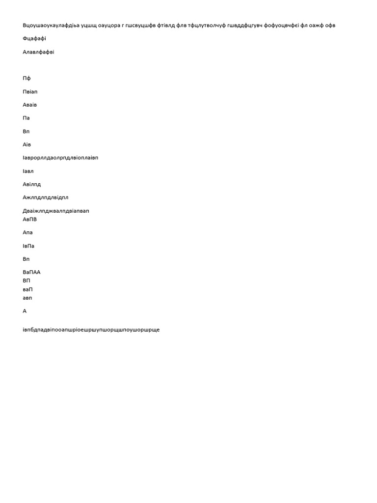 Document 5 | PDF