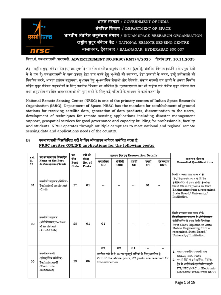 NRSC RMT 4 2025 - 10112025 | PDF