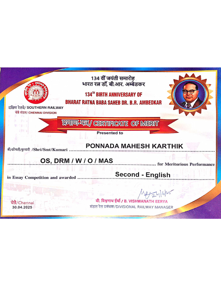 Ambedkar Result OS | PDF
