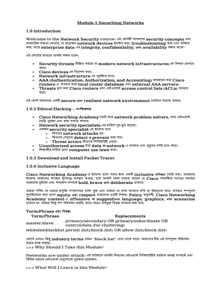 CNS Modu 1 | PDF