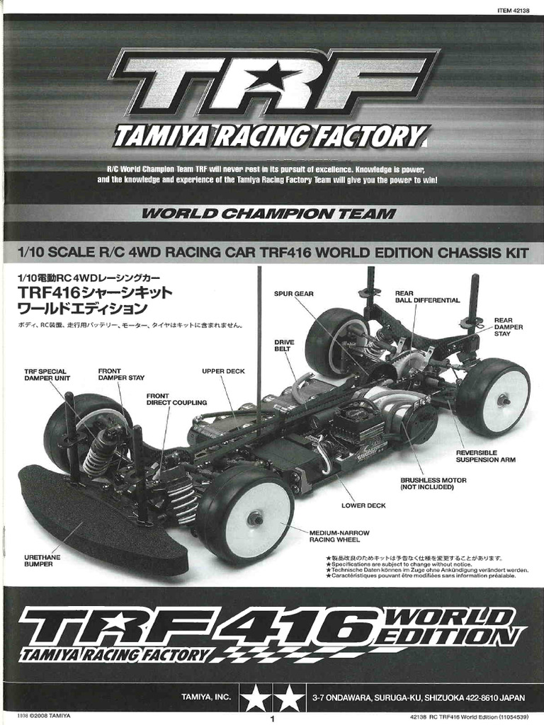 TRF 416 We | PDF