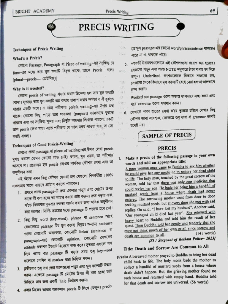 Precis Writing For PSC Mains | PDF