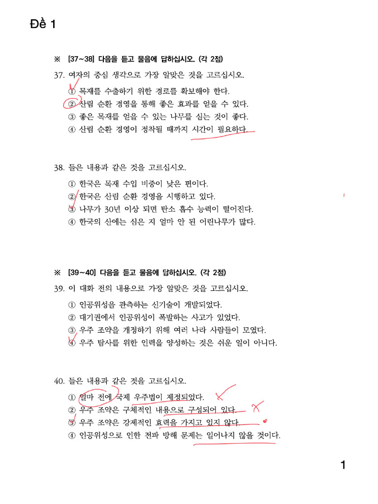 Nghe (Đề) 37 - 40 | PDF