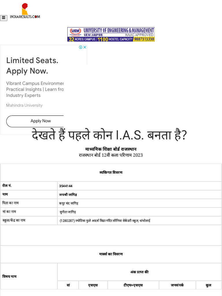Jay Shree - 250410 - 173216 | PDF