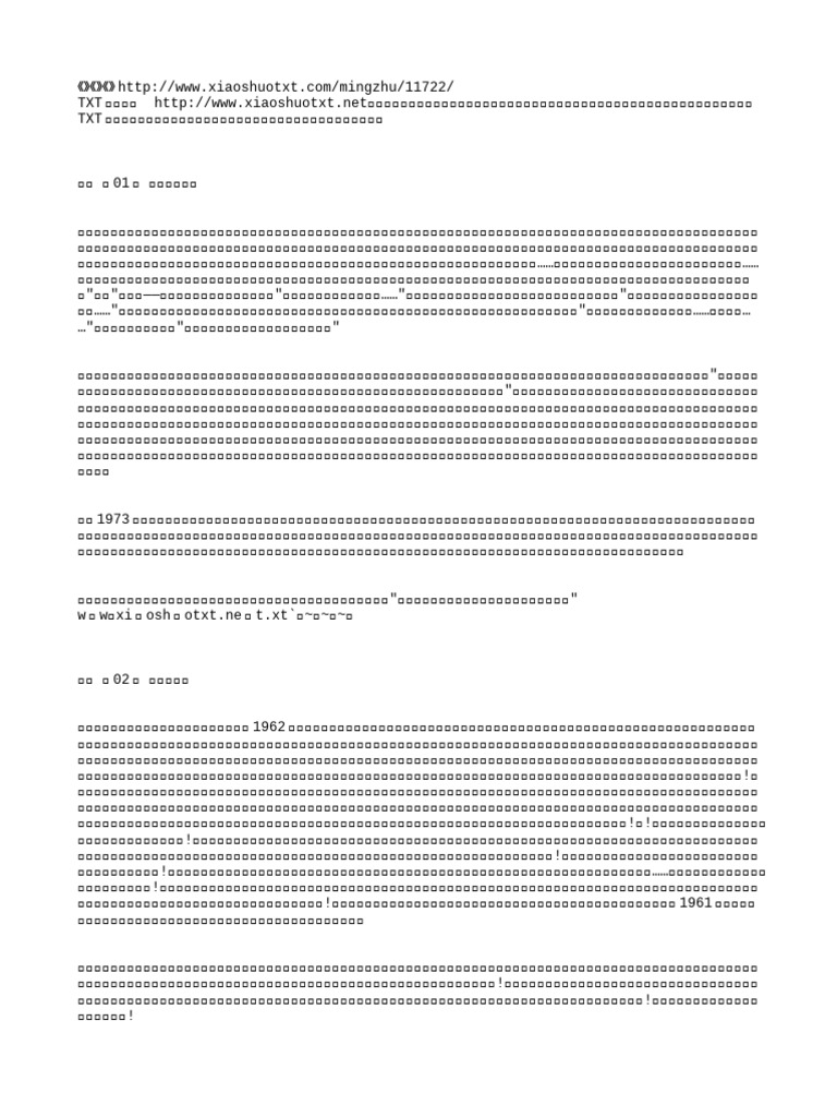 会唱歌的强| PDF, image size:768x1024