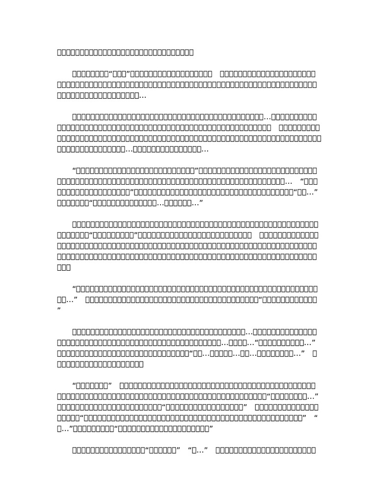 Content | PDF