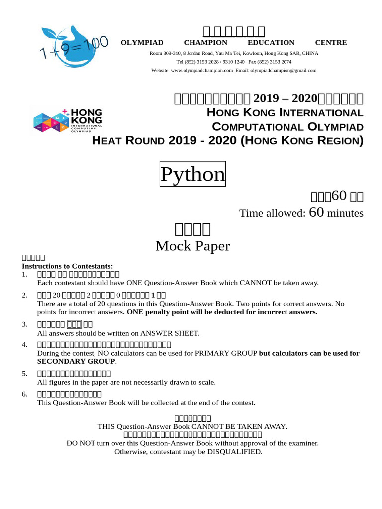 HKICO 2019-2020 Mock Heat Python | PDF | Computer Science | Software ...
