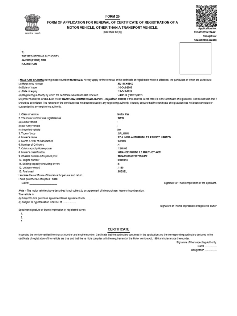 Form 25 | PDF | Vehicles | Transport