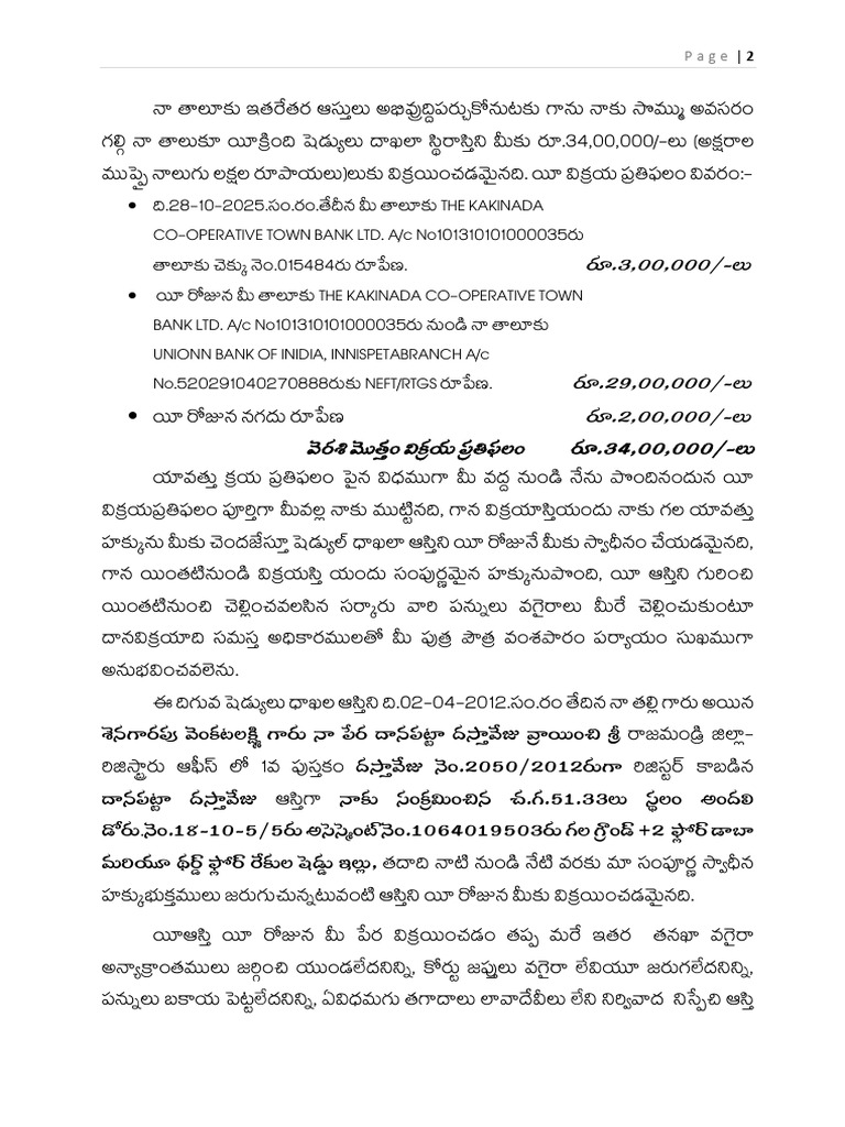 2 Page | PDF