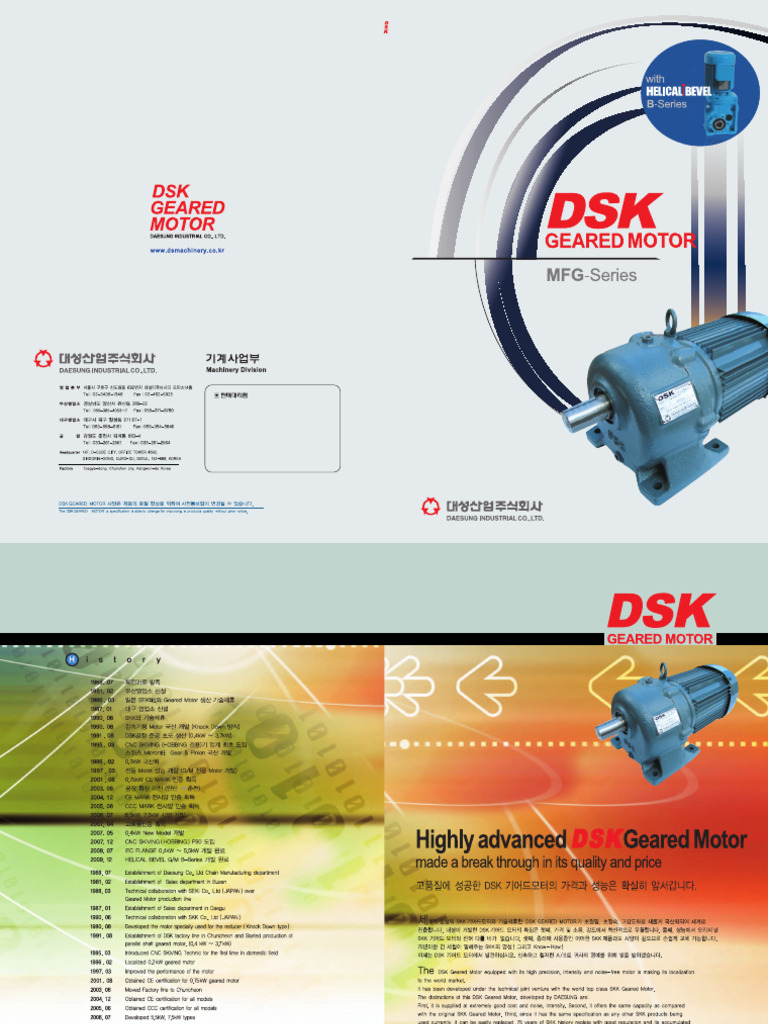 MFG Series | PDF