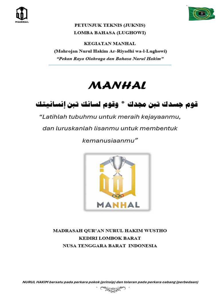 Lomba Olahraga dan Bahasa MANHAL 2025 | PDF