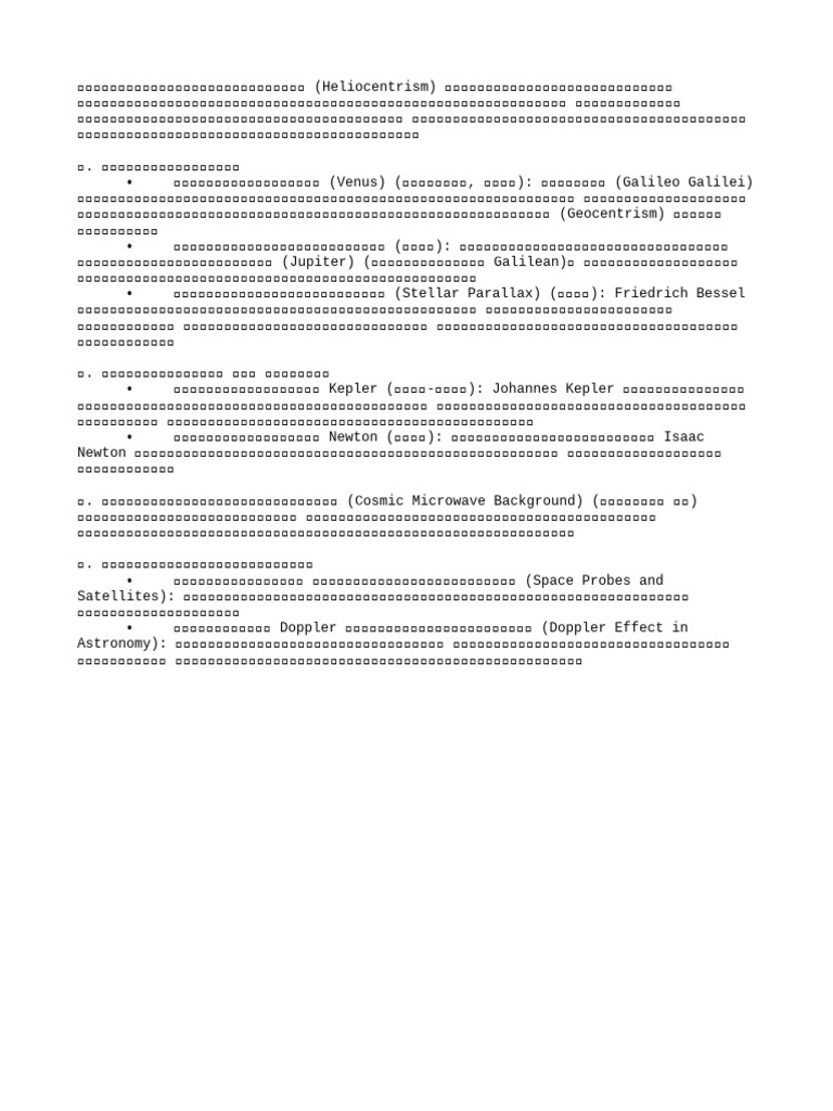 Text | PDF