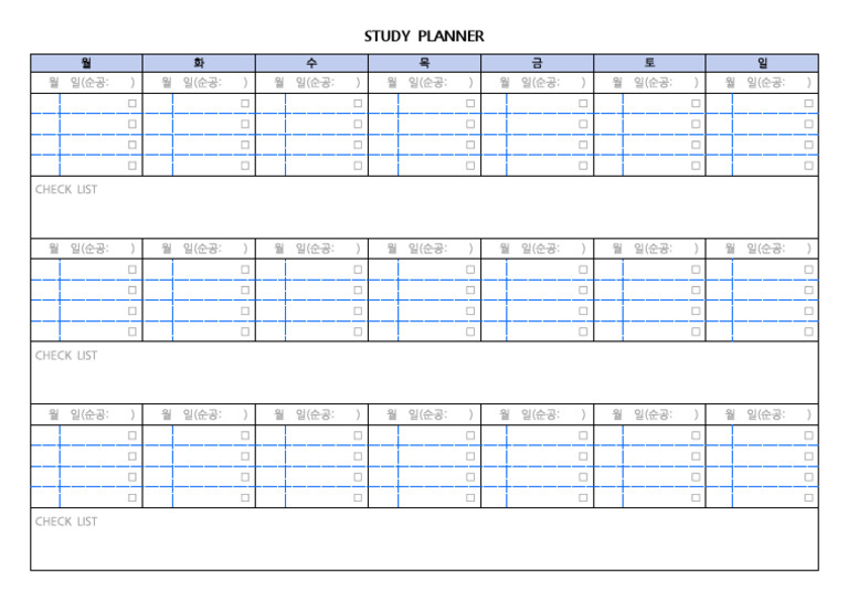 Study Planner | PDF