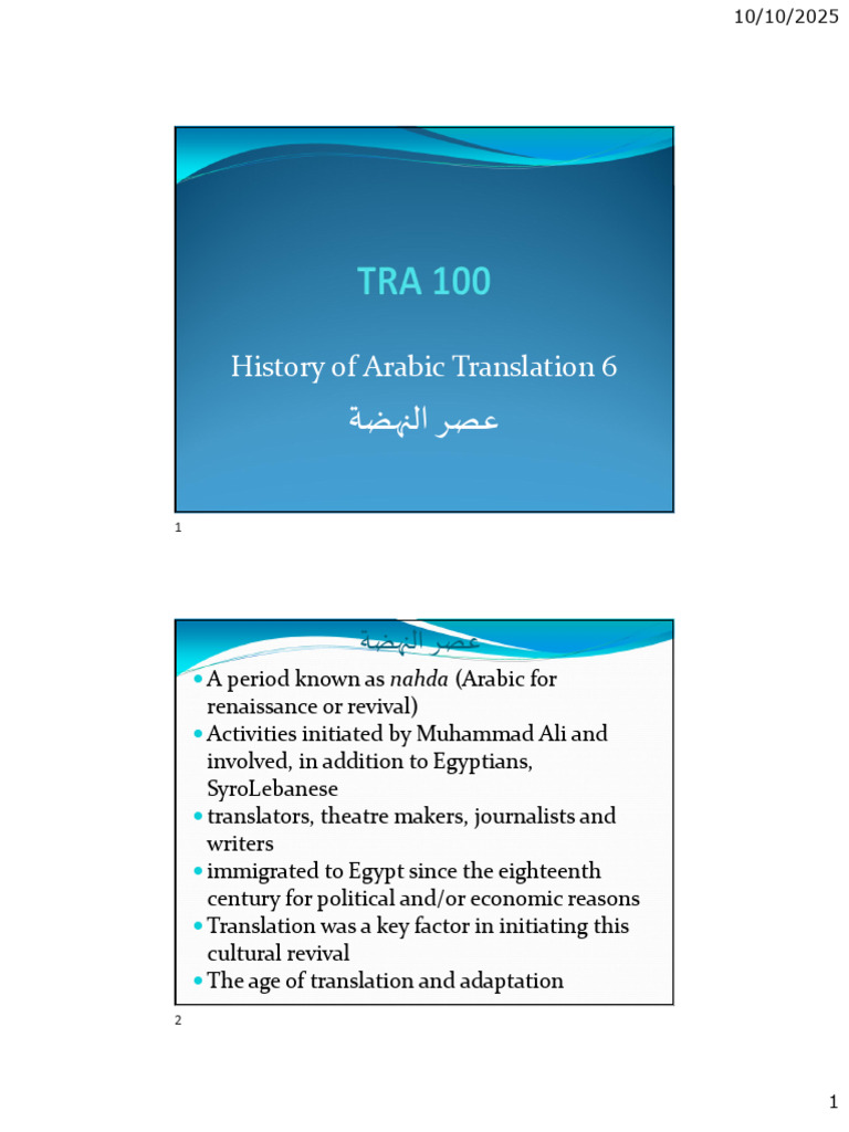 Arabic Translation in the Nahda Era | PDF | Translations | Arabs