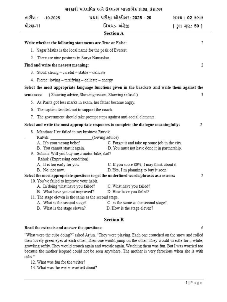 English Que paper 11th 2025-26 | PDF | Plastic