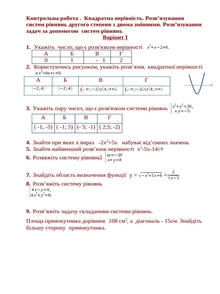 9756 | PDF