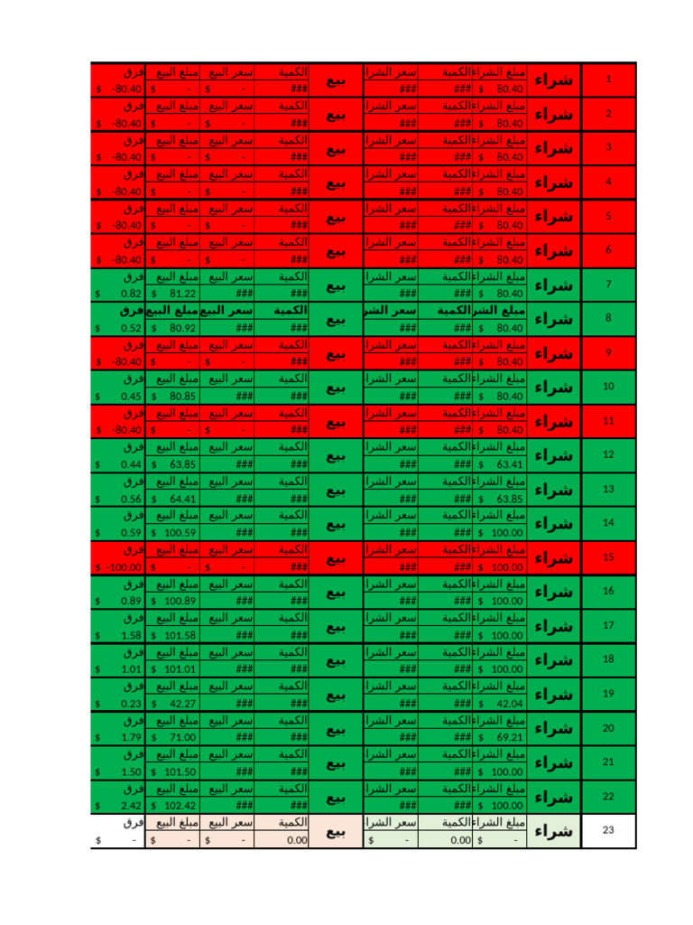 555555 | PDF