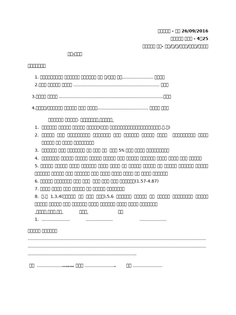 26 | PDF