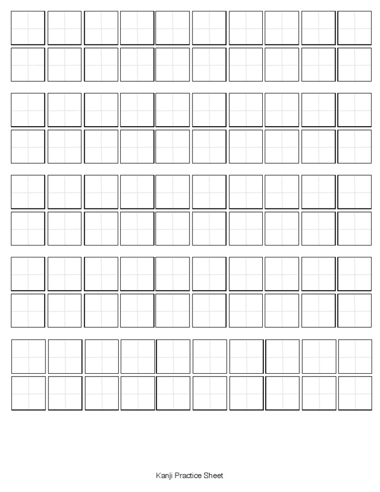 Kanji Practice | PDF