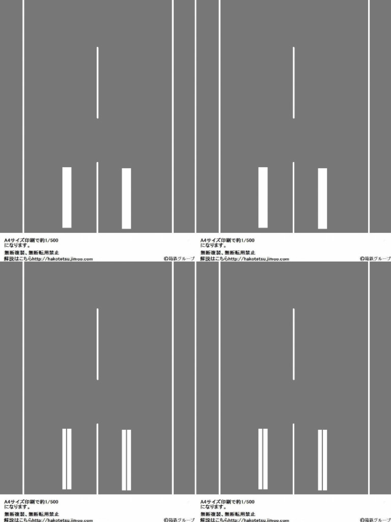 1本線 | PDF