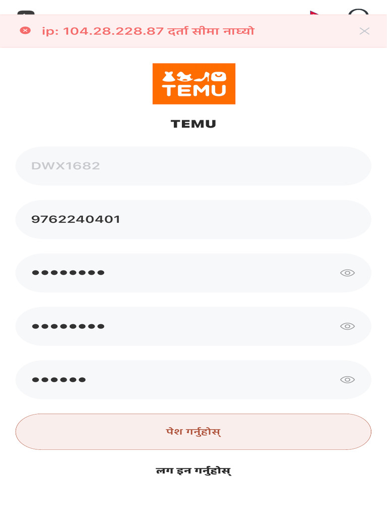 Temu | PDF