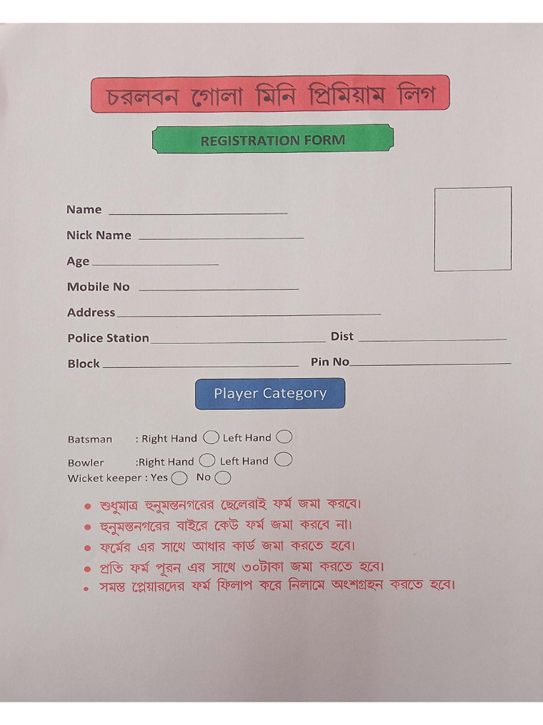Form | PDF