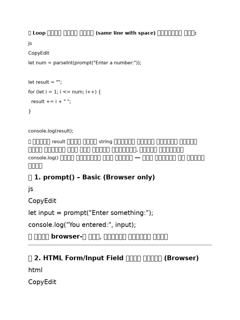 JavaScript Input and Conversion Methods | PDF | Boolean Data Type ...