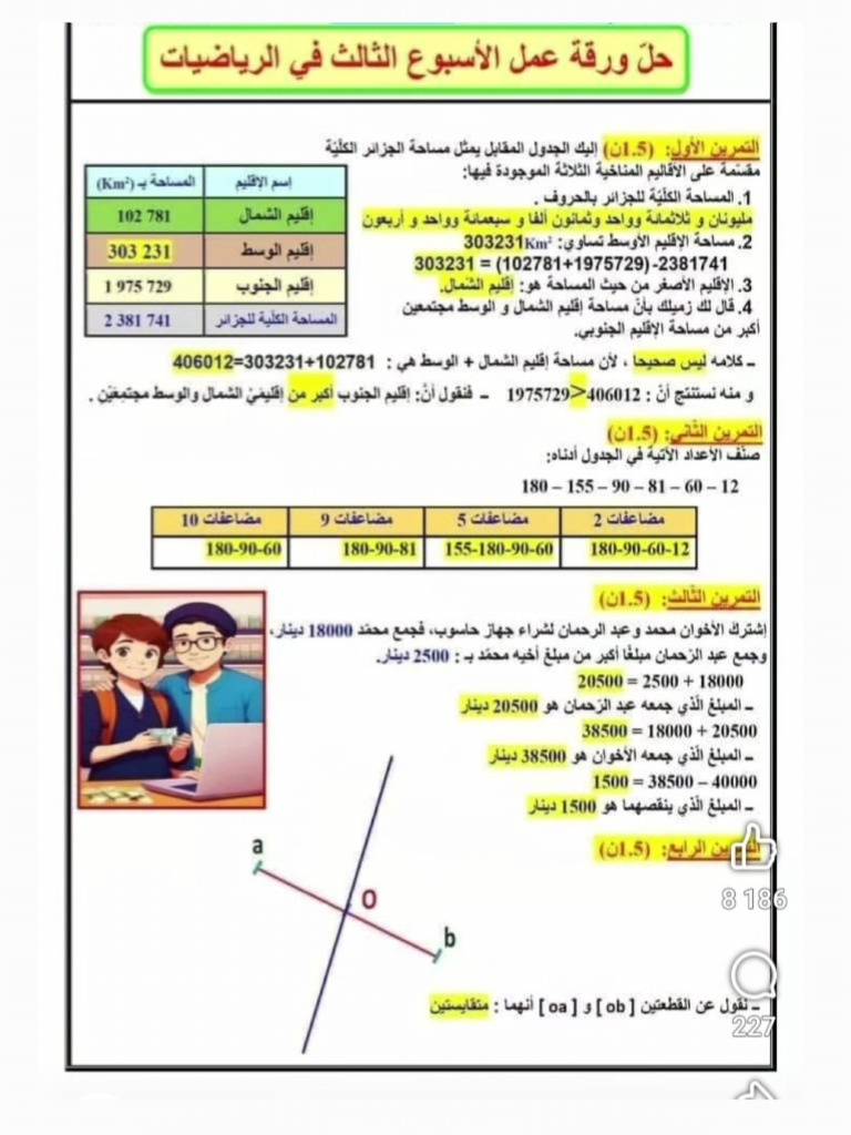 ي | PDF