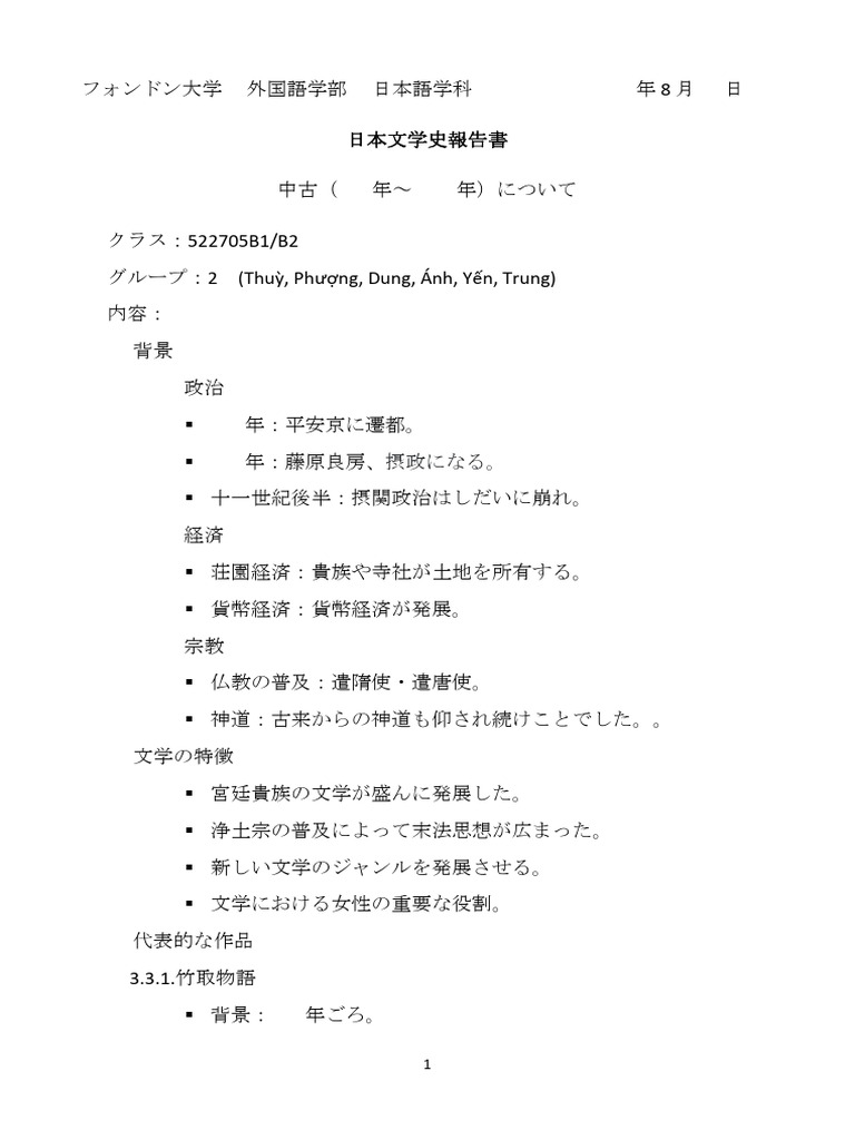 BC11 | PDF