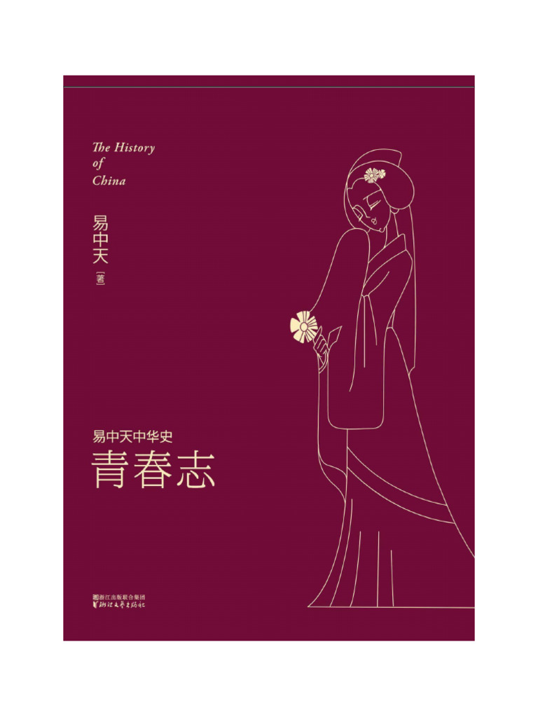 支持麦姐和沈香，也谈同情心和廉耻- 博客| 文学城, image size:768x1024