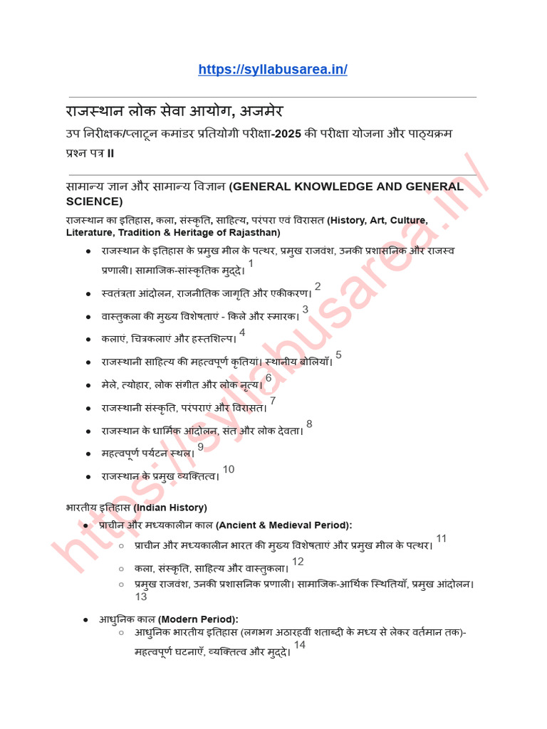 RPSC Si Mains Syllabus PDF 2025 | PDF