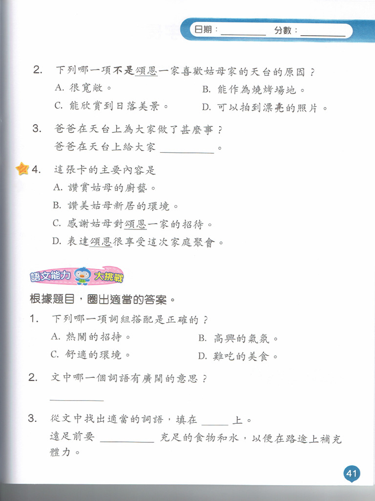 41 50 | PDF