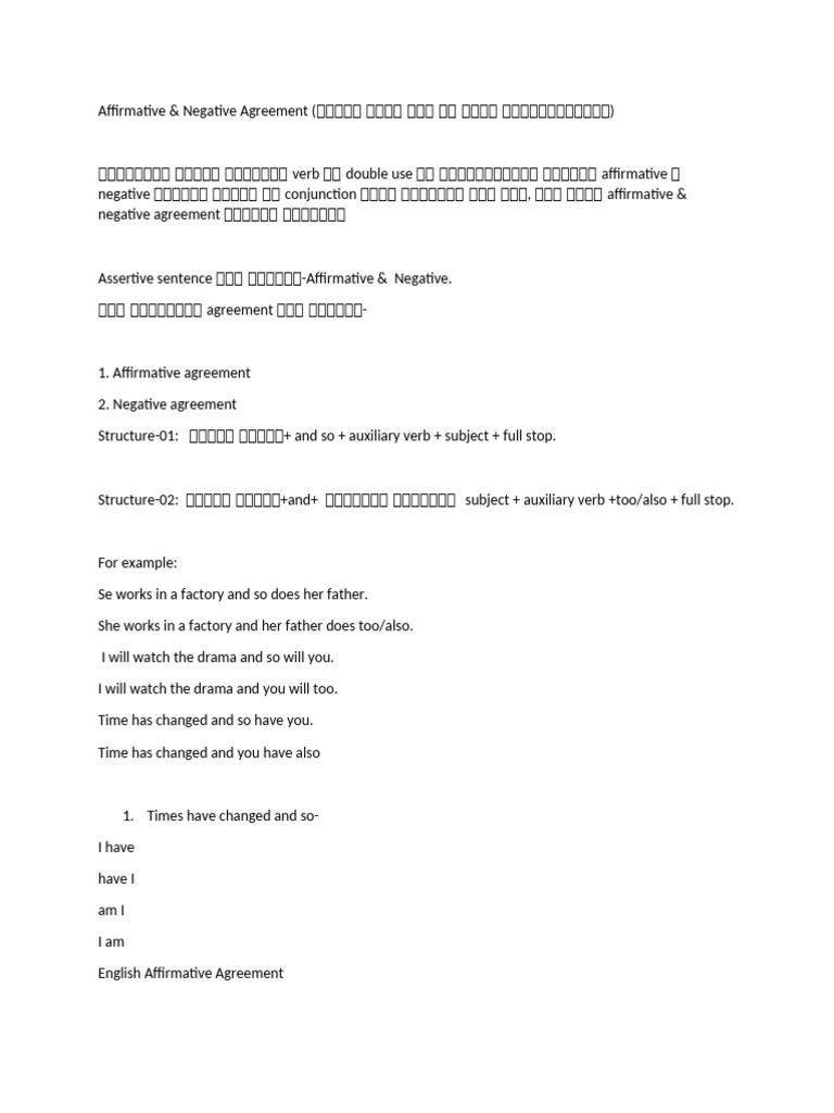 Affirmative & Negative Agreement Guide | PDF