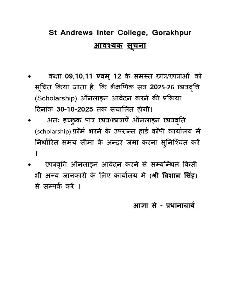 9 J10 J11 J12 Scholarship | PDF