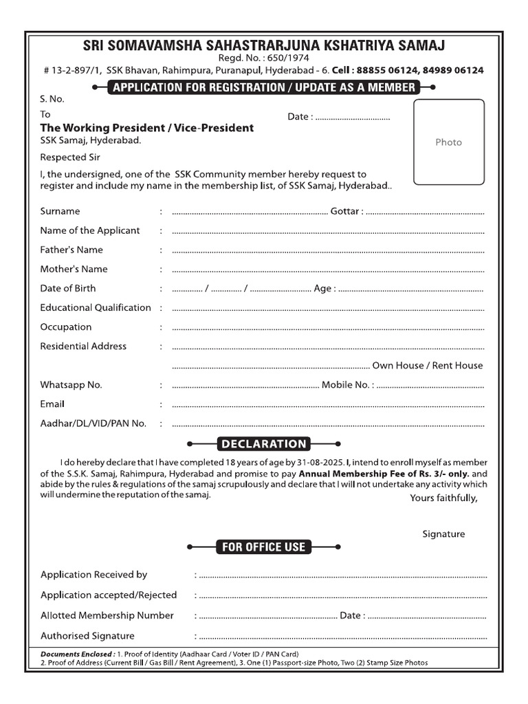 Application Form 1 | PDF