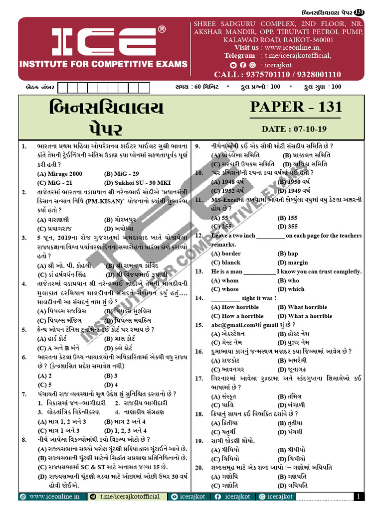 Paper 131 | PDF