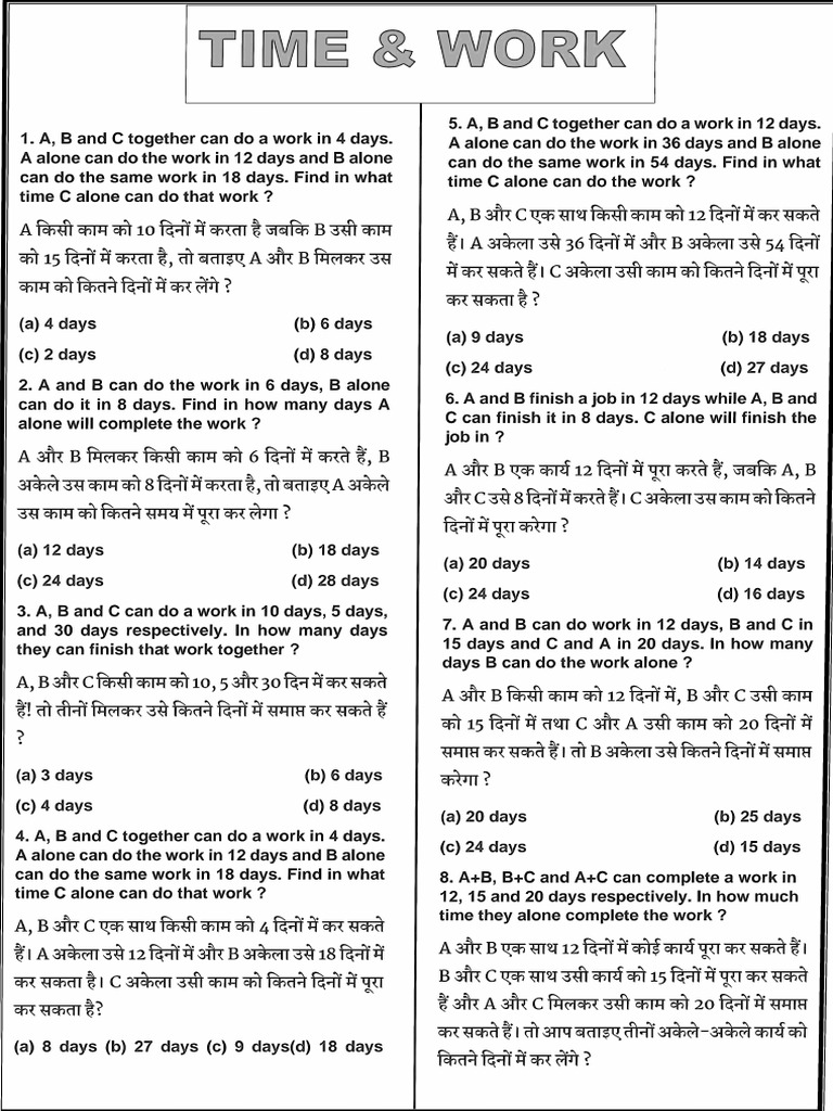 Time & Work-1 | PDF