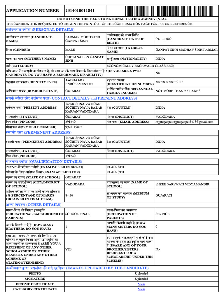 ParmaR Mohit Sinh Ganpat Sinh - ApplicationForm | PDF