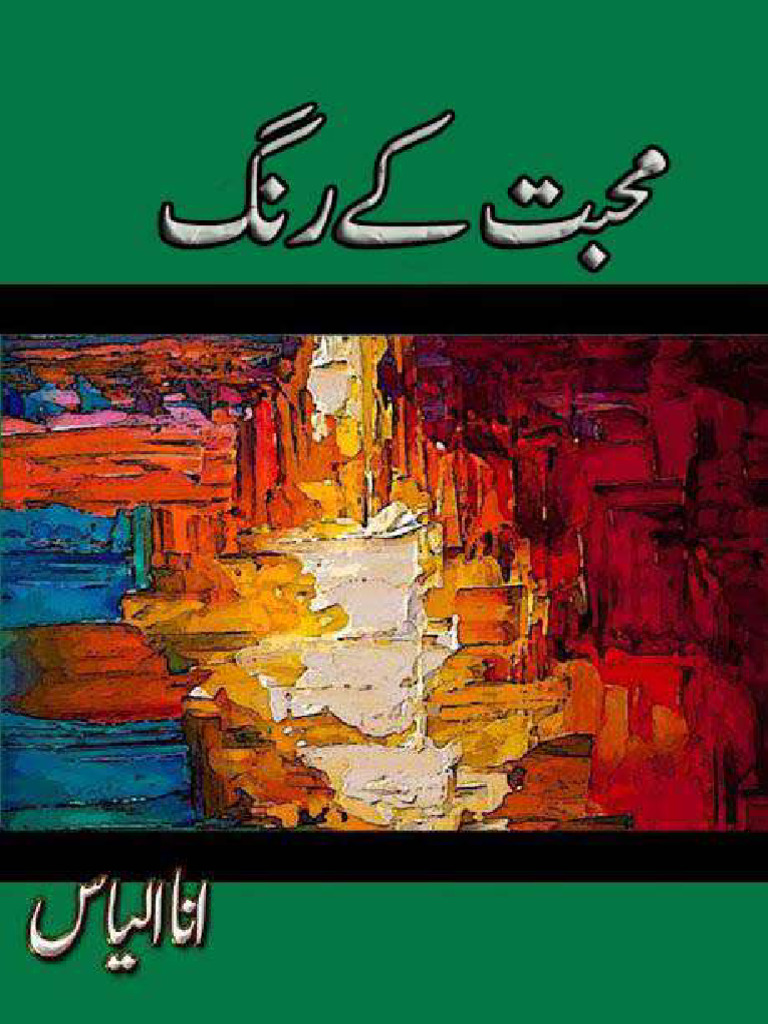 Mohabbat Ke Rang by Ana Ilyas | PDF