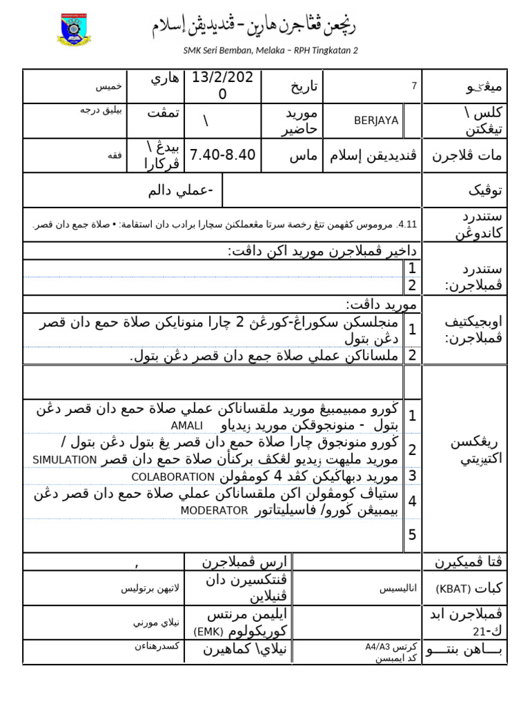 RPH - TG - 2 - P - Islam - Pel 17 Rukhsah - Unit 2 - Solat Jamak Qasar2 ...