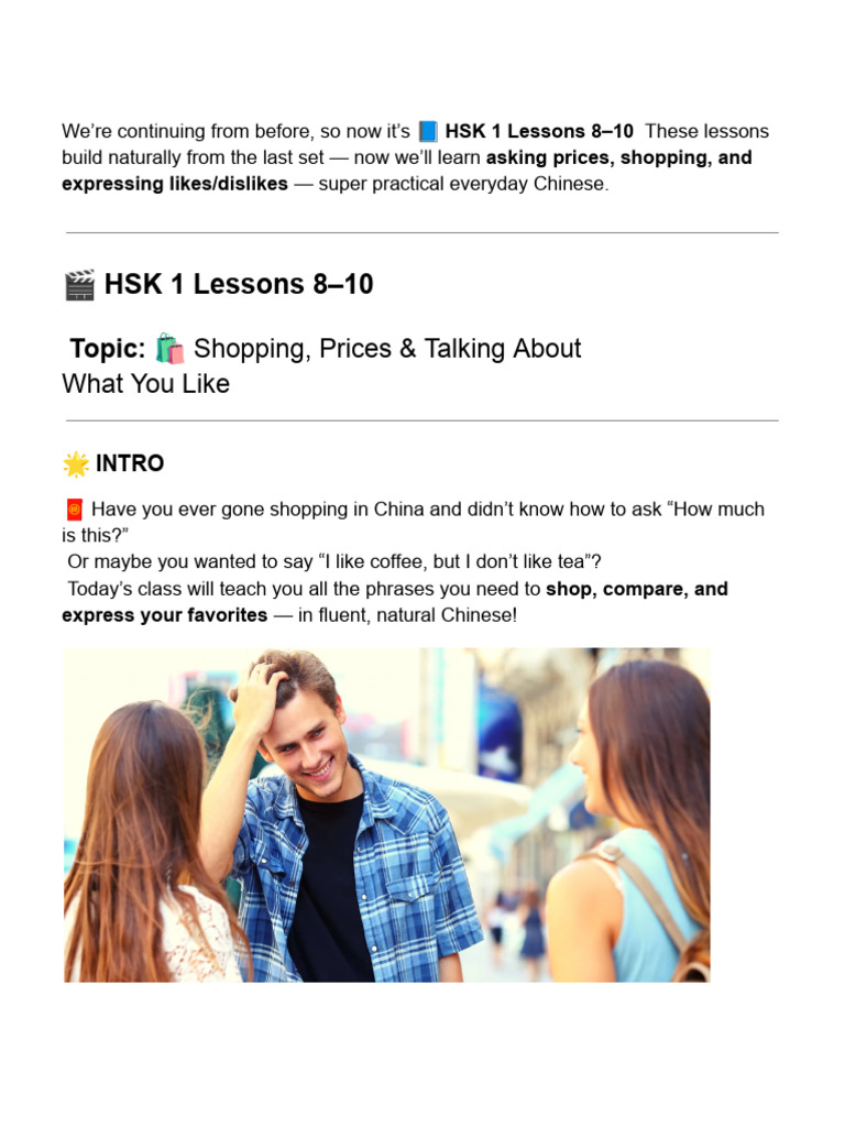 HSK . Too Expensive! Can You Make It Cheaper Essential Bargaining ...
